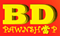 Bedok Pawnshop Pte Ltd