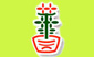 Hua Hng Trading Co Pte Ltd