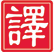 Elite Translations Asia Pte Ltd