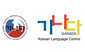 Ganada Korean Language Centre Pte Ltd
