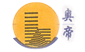 Oltec Pacific Center Pte Ltd