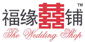 The Wedding Shop