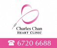 Charles Chan Heart Clinic Pte Ltd