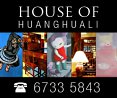 House of Huanghuali