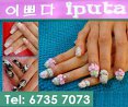 Iputa Nails
