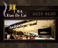 Xian De Lai