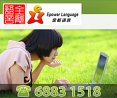Epower Language Hub