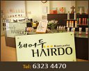 Hairdo Beauty Parlor