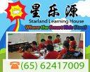 Starland Learning House