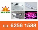 Pioneer Energy (S) Pte Ltd