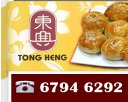 Tong Heng