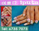 Iputa Nails
