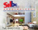 Seng Hong Building Contracts Private Limited