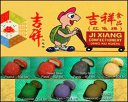 Ji Xiang Confectionery