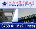 Newmaster Pte Ltd