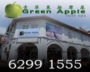 Green Apple Foot Spa