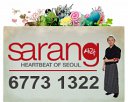 Sarang