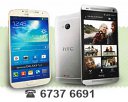 HGT Mobile
