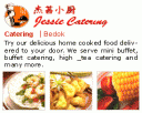 Jessie Catering