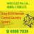 Woei-lee Pte Ltd