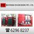 FEI Brothers Engineering Pte Ltd