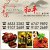 Wo Peng Cuisine Pte Ltd