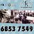 Fur & Away Pet Grooming Salon