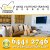Keng Cushions Trading