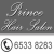 Prince Beauty and Hair Salon