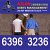 Asian Debts Management Pte Ltd