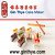 Gin Thye Cake Maker
