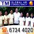 TM Global HR Consultancy