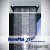 Homeplus 2000 Building Products