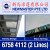 Newmaster Pte Ltd