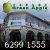 Green Apple Foot Spa