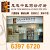 Si En TCM Medical Clinic Pte Ltd