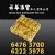 Siang Hoa Jewellery Pte Ltd