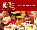 TCRS Restaurant