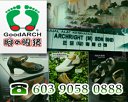 Archright Marketing Sdn Bhd