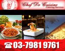 Chef De Cuisine Catering Services